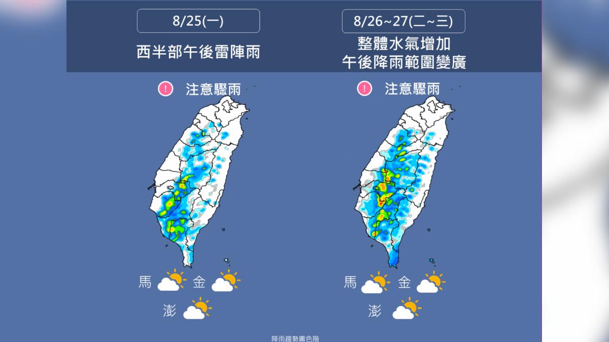 天氣／熱爆！五股中午飆38.4度　14縣市高溫燈號