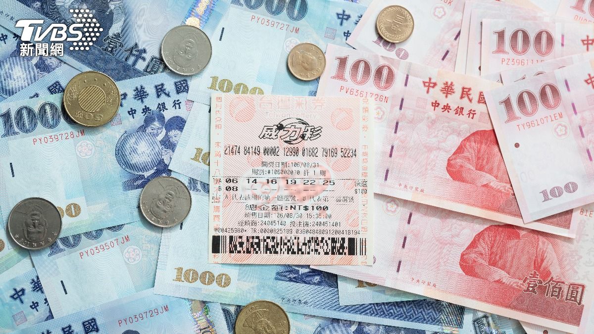 2億威力彩頭獎又沒人中!頭獎、貳獎都槓龜
