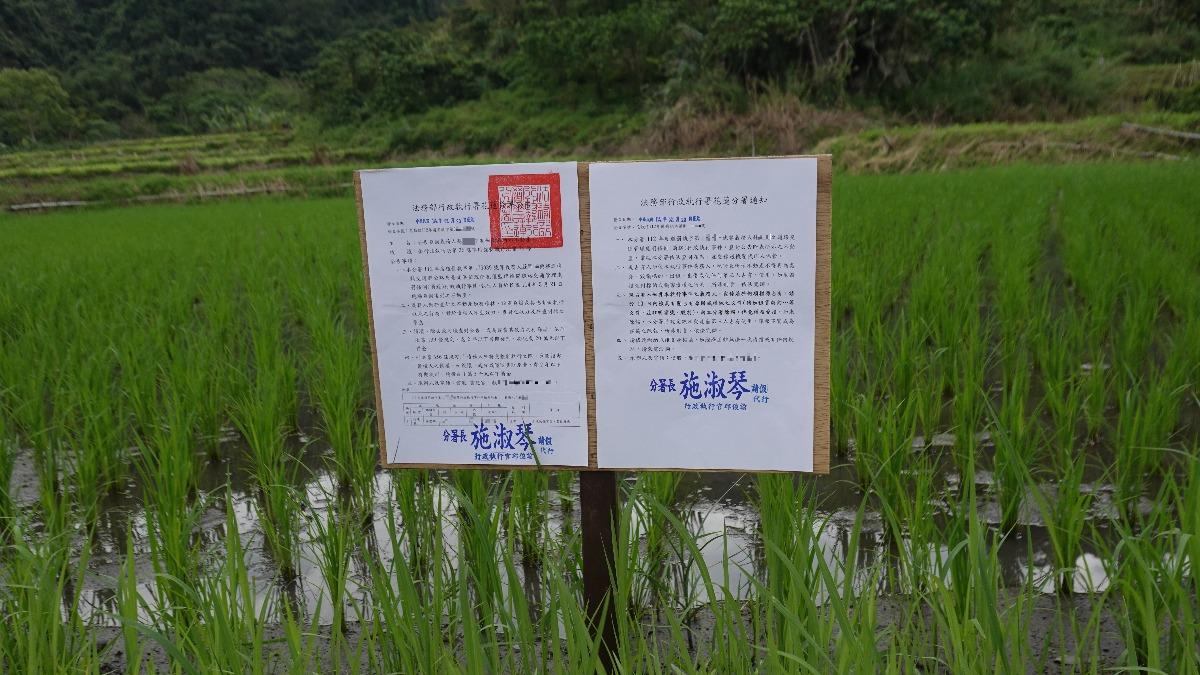 無照上路22次！花蓮男欠40萬罰鍰不繳　土地遭查封慘了