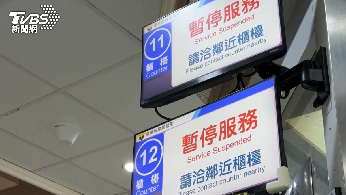 國軍高雄總醫院「大當機」，掛號、看診、批價作業全面暫停。（圖／TVBS）