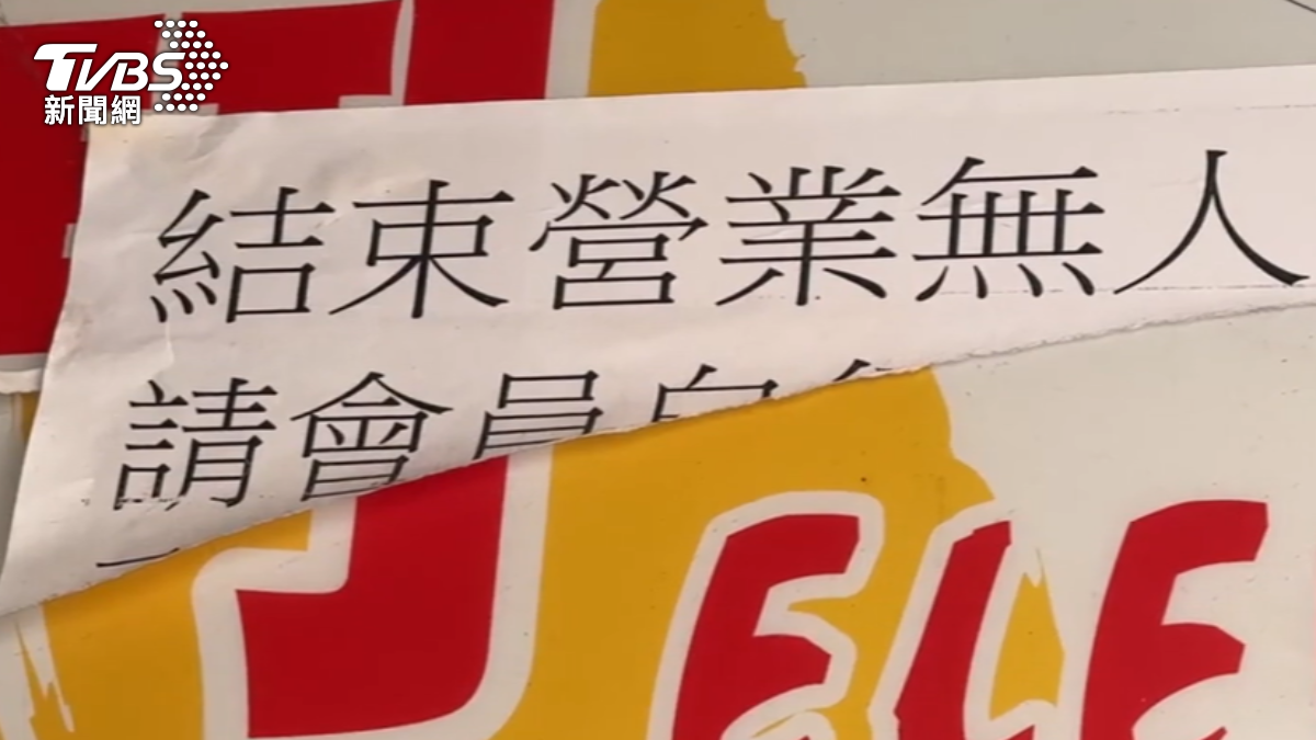 健身房已開10年,南桃園店目前正常營運,負責人表示正努力還款。(圖/TVBS)