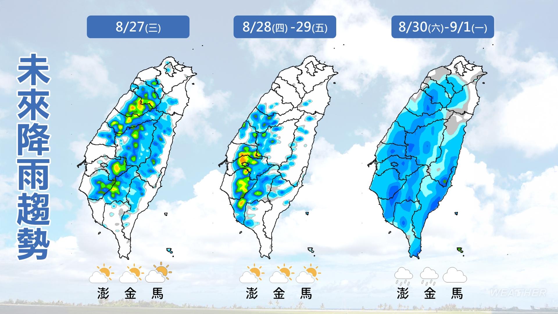 未來降雨趨勢。（圖／氣象署提供）