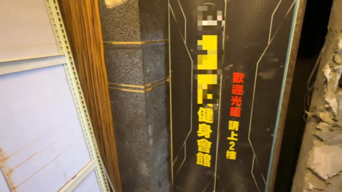 健身房倒閉遭控欠款。(圖/TVBS)