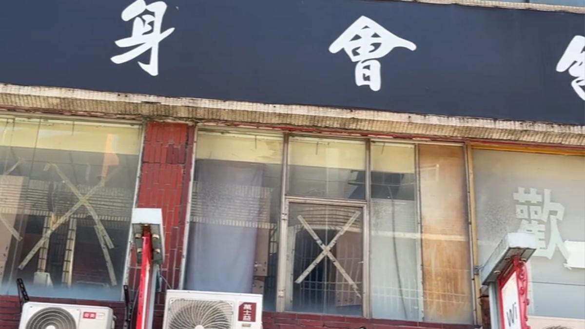 健身房倒閉遭控欠款。(圖/TVBS)