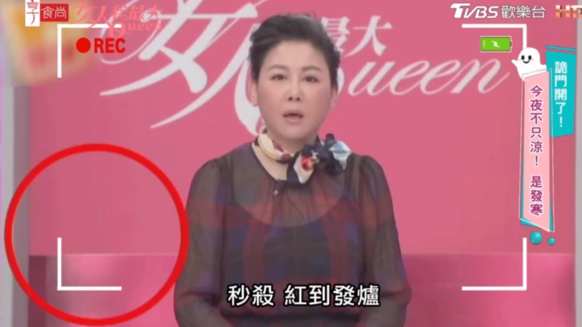 藍心湄身旁有道黑影閃過。(圖/TVBS)