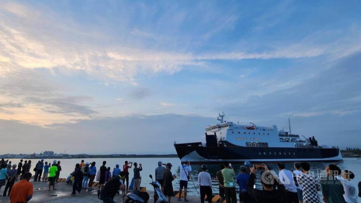 藍色公路澎湖基隆線出發！類郵輪旅遊方式暢玩海上風貌