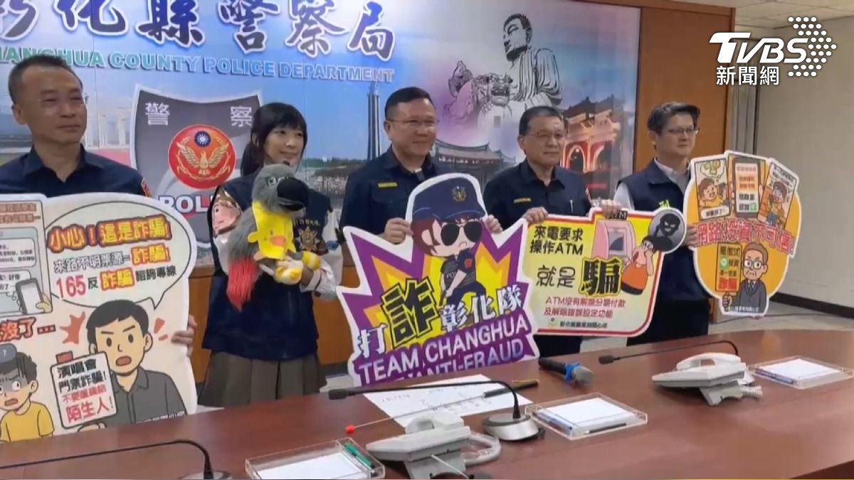  鞋子飛脫仍追捕！彰化警成功阻斷詐團9億金流　中年族群成主要受害者。(圖／TVBS)