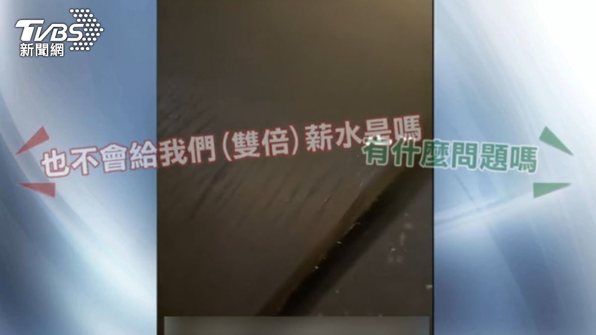 工讀生在公投日上班討雙倍薪，遭老闆回嗆。（畫面來源／lemon_04.24）