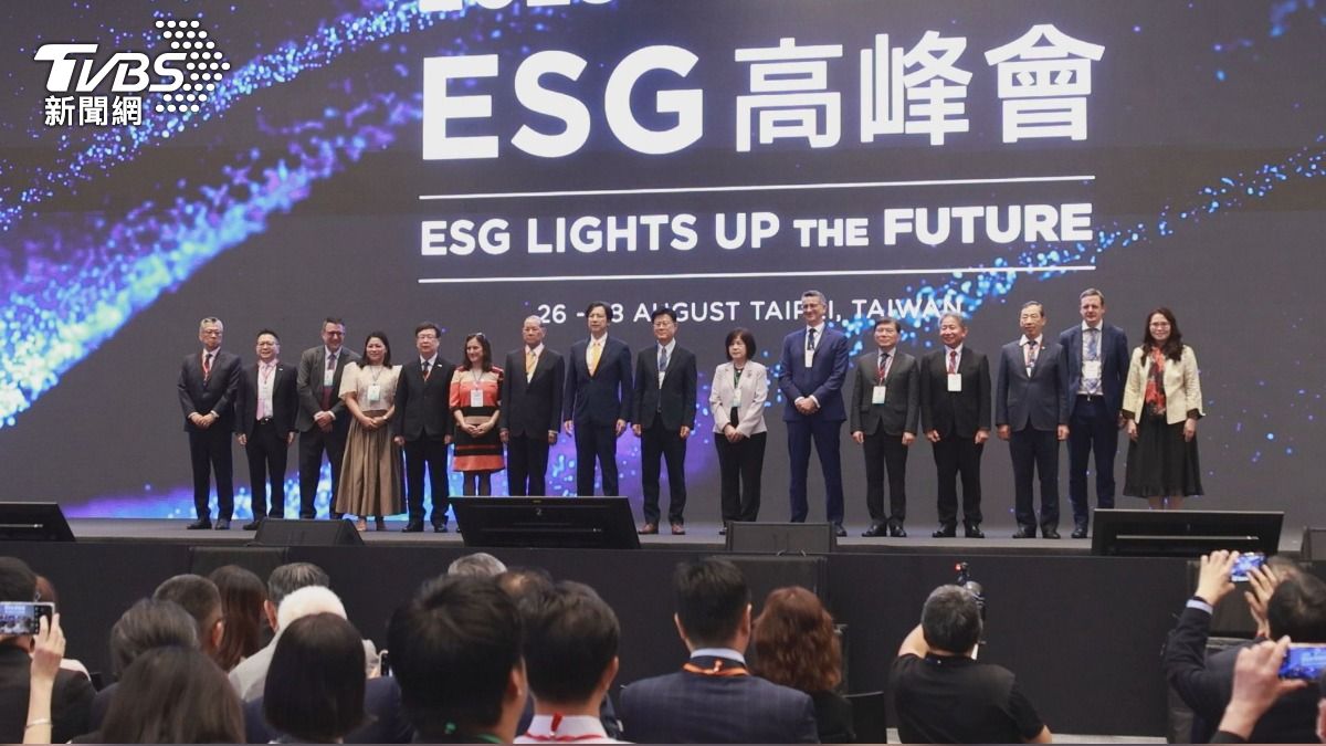 2025年ESG高峰會登場 聚焦「永續準則」協助企業接軌