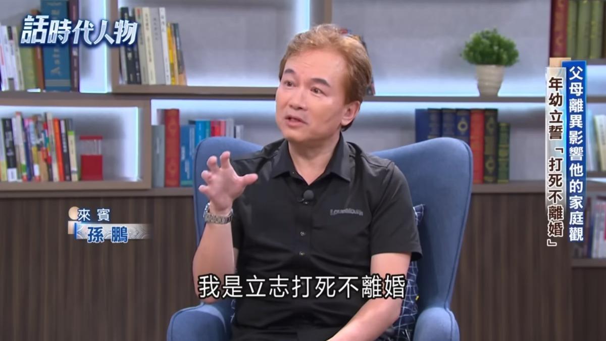 孫鵬罕提和狄鶯離婚主因! 傷心「離開台灣」哭了半年