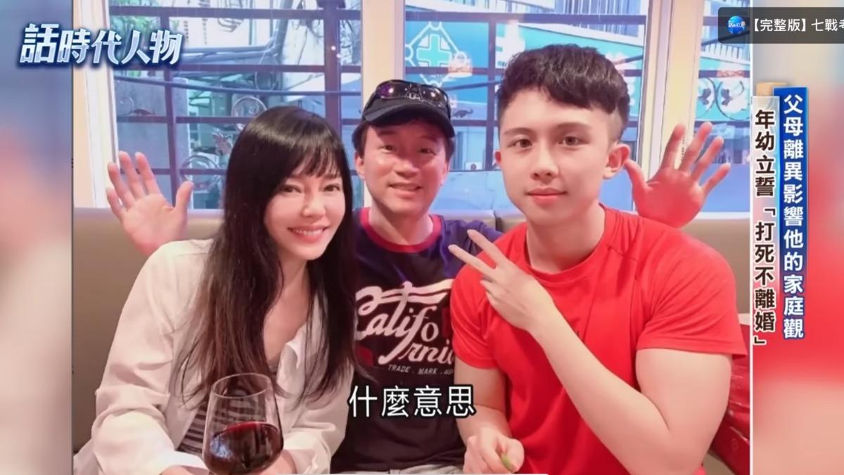 孫鵬和狄鶯育有1子孫安佐。(圖/翻攝自話時代人物YT)