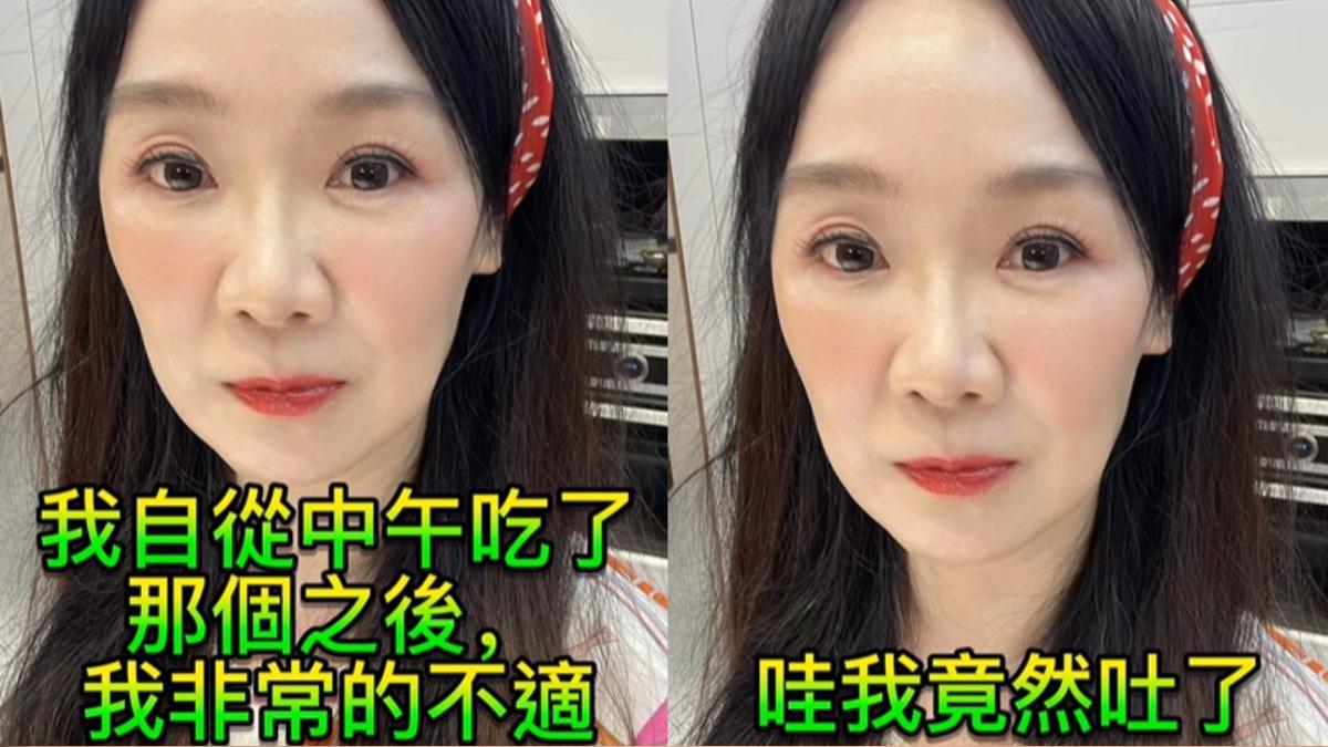 徐薇吃到蟲蟲果乾後身體不適。(圖/翻攝自徐薇IG)