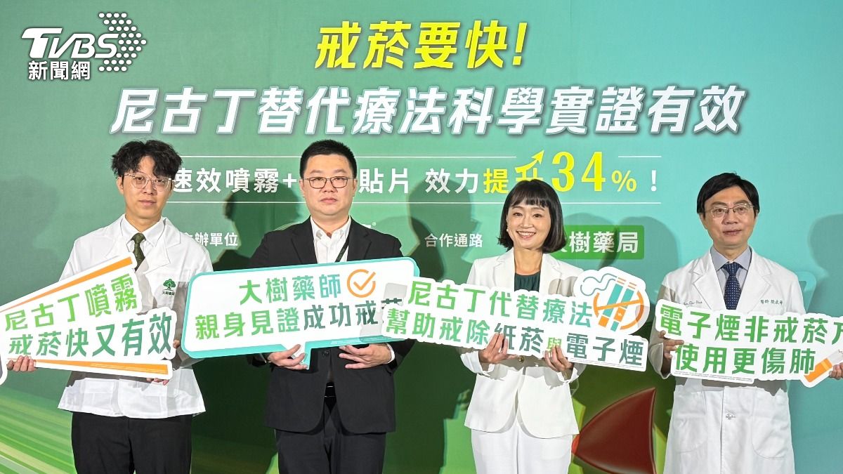 紙菸+電子煙危險!醫示警:肺癌風險比不吸菸者「高4倍」