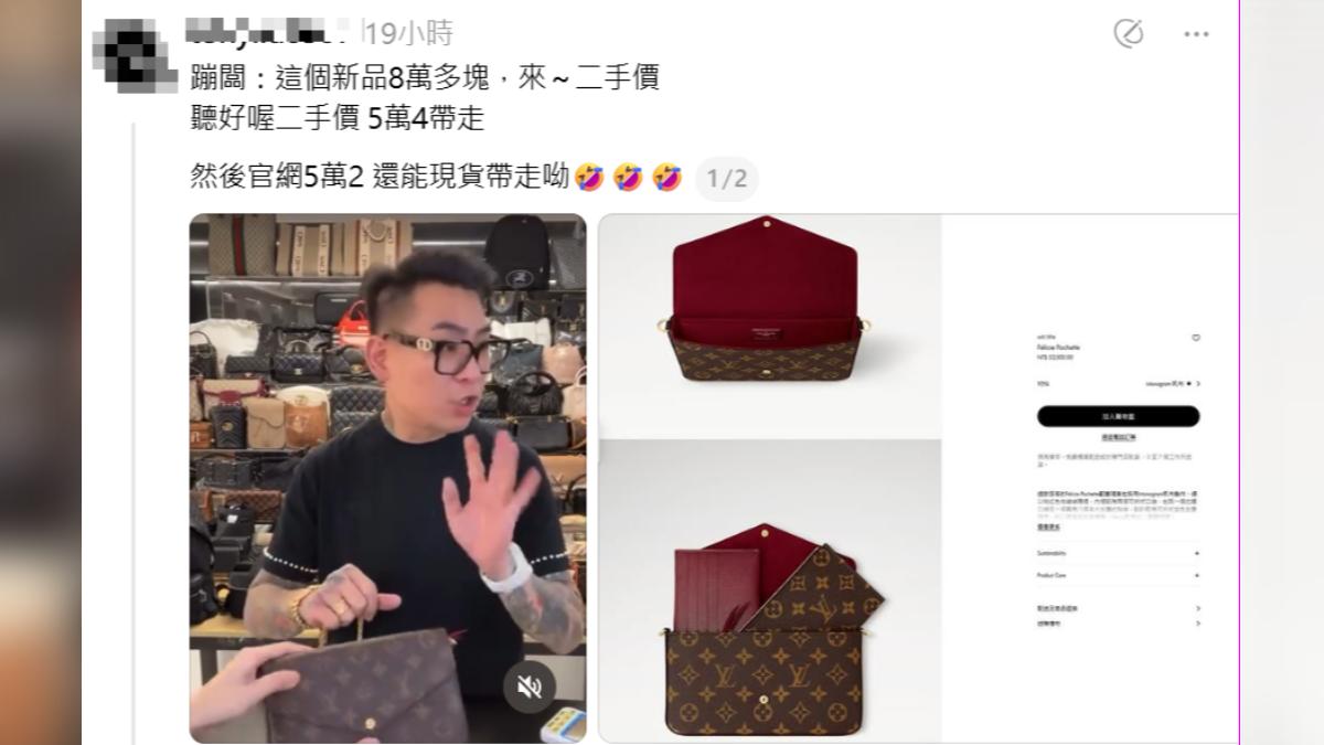 網友曬出官網定價,質疑蹦闆所述不實。(圖/翻攝自Threads)