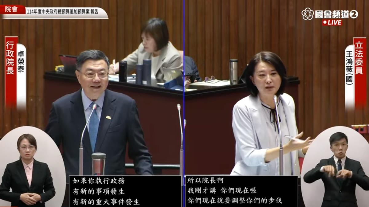 王鴻薇轟部會造謠「藍白刪預算」 卓榮泰道歉:凍結說成刪除