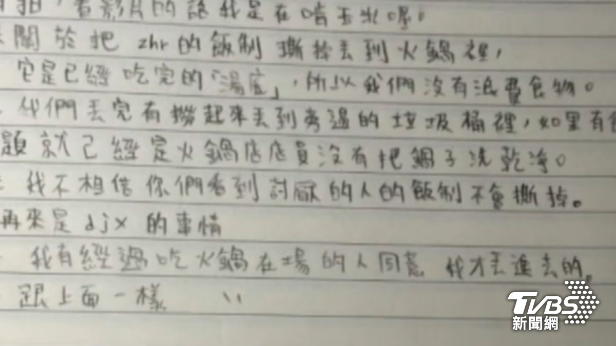 手寫道歉信仍挨批。(圖/翻攝threads)