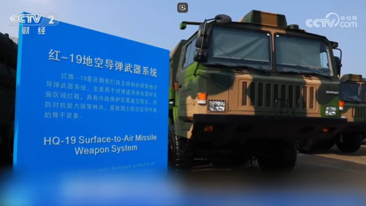 九三閱兵-93大閱兵-九三閱兵名單-九三閱兵時間-九三閱兵陸委會