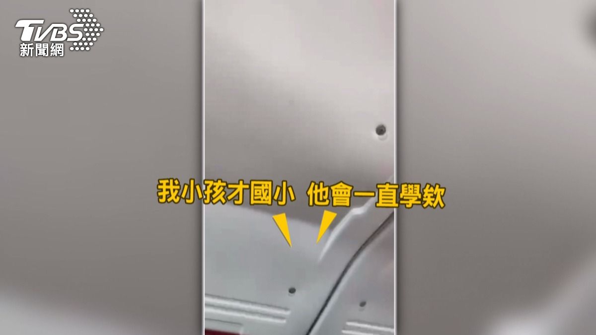 國小童恐學髒話，母提前下車遭司機攔。(圖／TVBS)