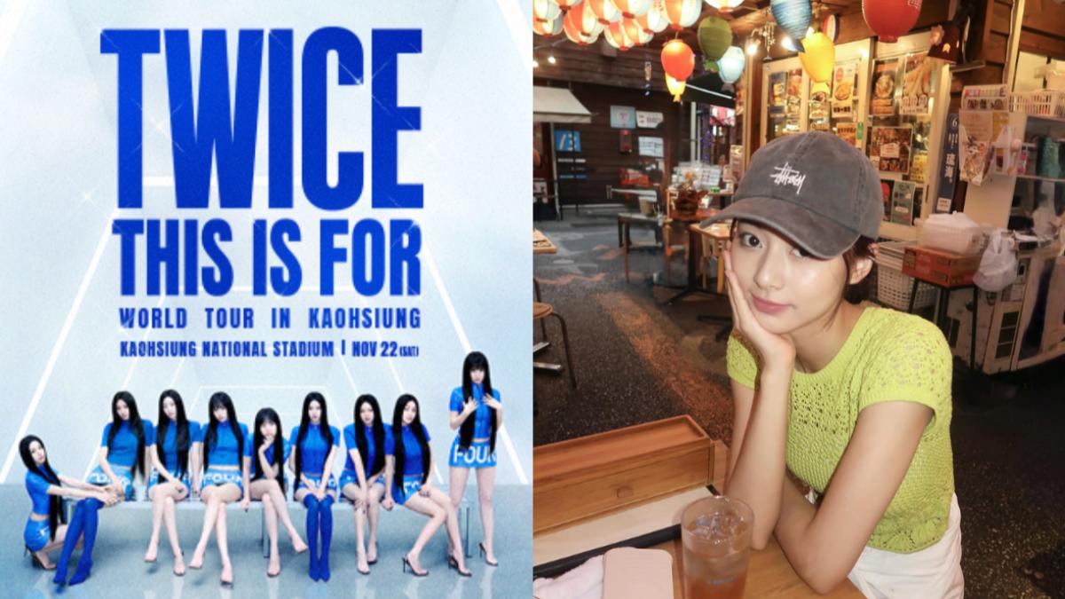 TWICE首波門票秒殺完售!子瑜暖心安慰歌迷 加場機會留伏筆