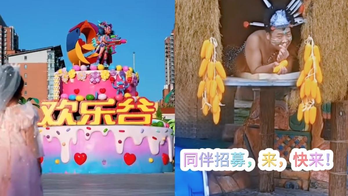 遊樂園徵野人!要求「帶薪合理發瘋」 陸網集體報名:我可以