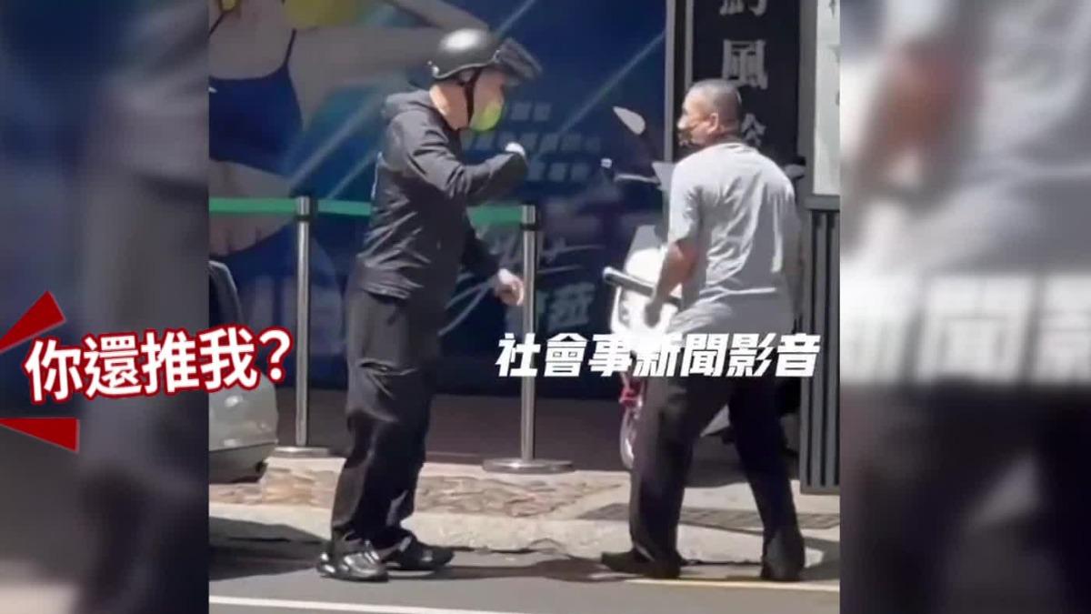 倒車糾紛!駕駛亮球棒,反遭騎士罵到投降。(圖/社會事影音)