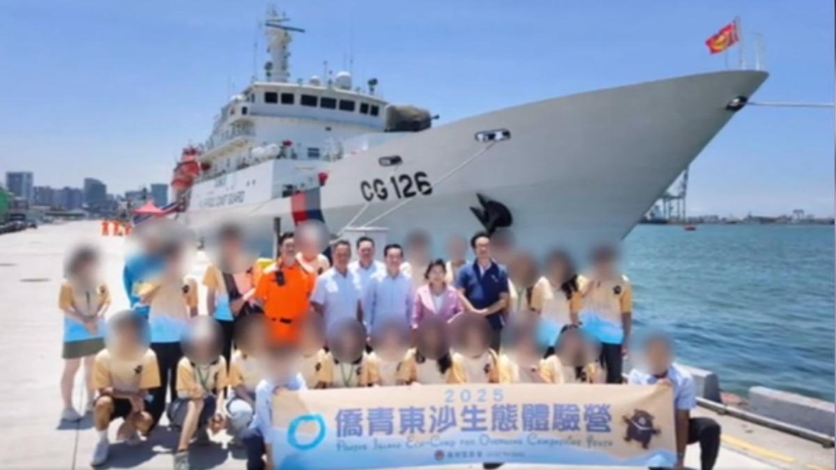 僑委會和海委會合作舉辦東沙體驗營。(圖/僑委會)