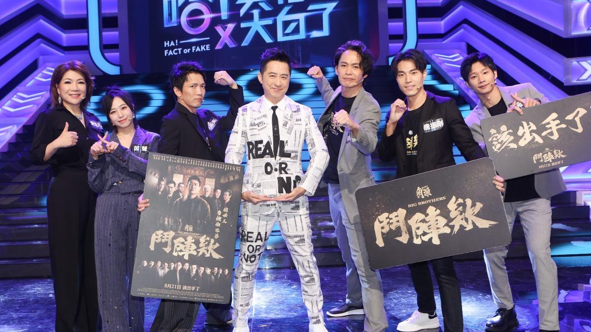 《角頭》演員上節目宣傳。(圖/公視提供)