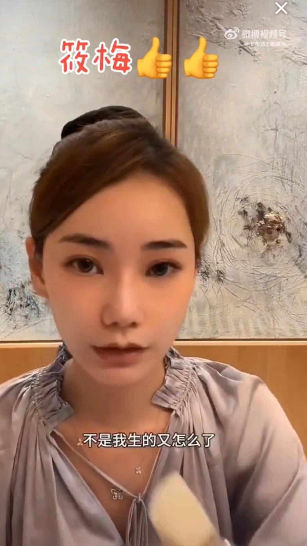 馬筱梅談及兩位兒女,被網友直言「他們又不是你親生的」(圖/翻攝自微博@a文天使)
