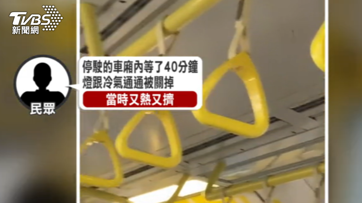 通勤尖峰時段出包,新北捷運解釋是因景平站號誌警訊停靠站間。(圖/TVBS)