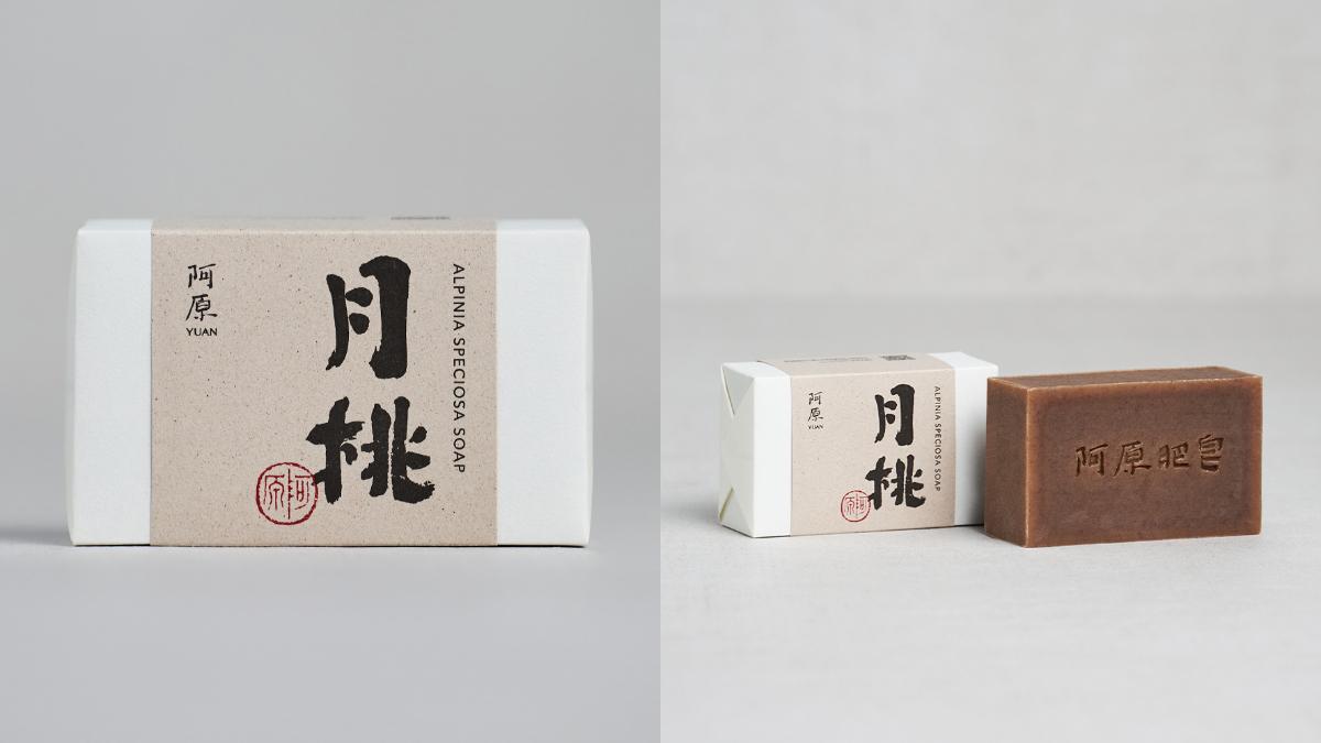 阿原YUAN天然手工肥皂以純淨與植癒力聞名。（圖／阿原YUAN官網）