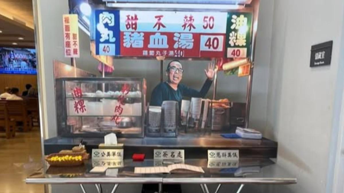 有網友貼出曹老闆的告別式照片。（圖／翻攝自臉書社團「靠北天母幫」）