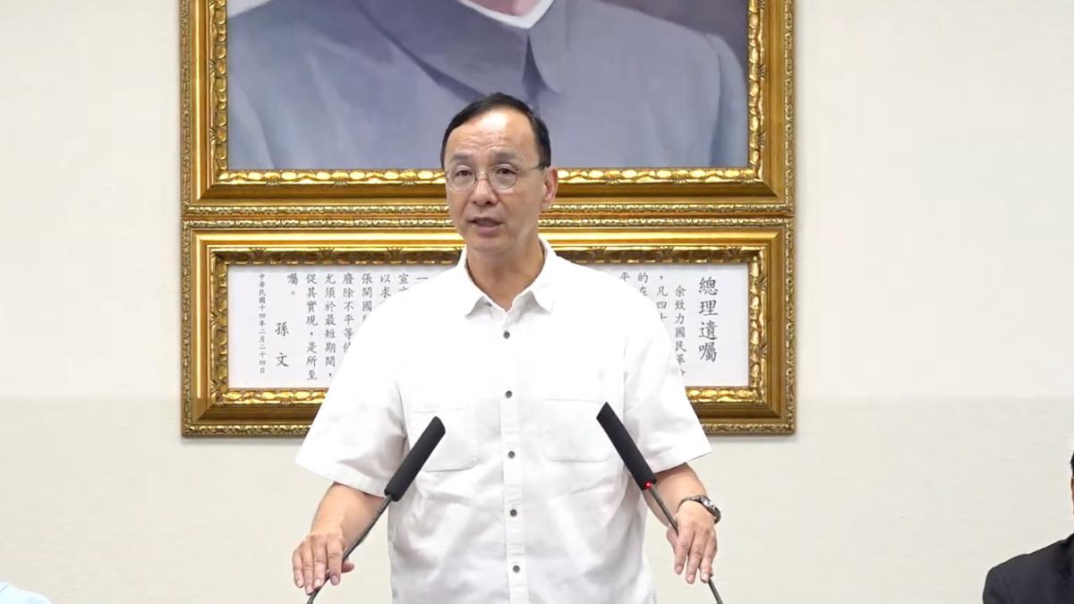 國民黨主席朱立倫重申交棒。（圖／國民黨提供）