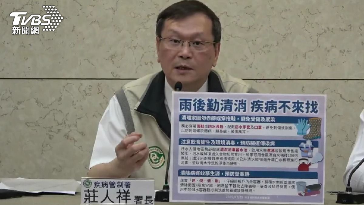 確定了！莊人祥接任衛福部次長　喊話外界：請繼續支持