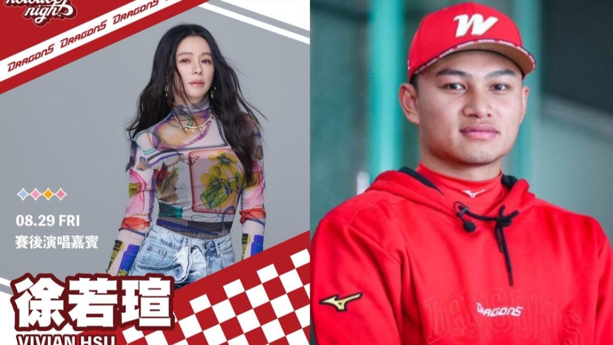 味全龍8/29主題日邀「1重量級」來開唱!北市民享半價