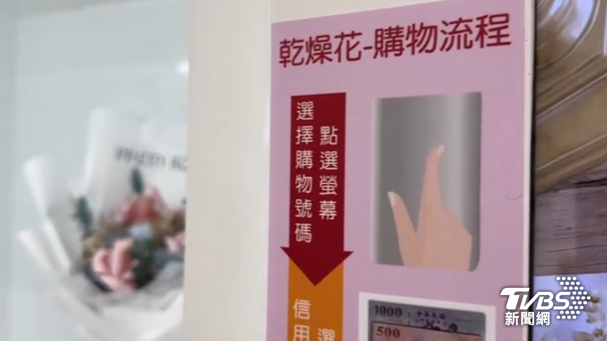 女買販賣機創業機器卻狂出包。（圖／TVBS）