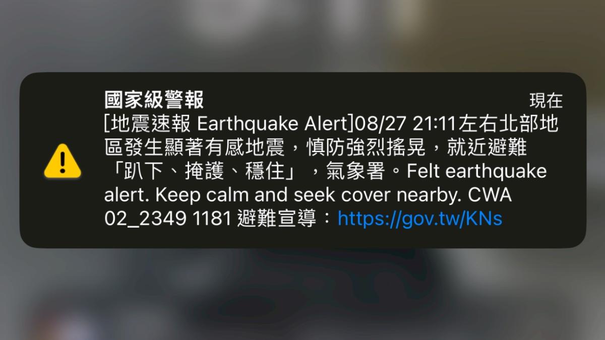 6.0地震全台有感!氣象署曝「能量直接打上來」:為獨立事件