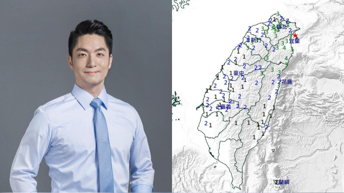 宜蘭地震規模6.0「搖到台北」!蔣萬安急發聲:當心餘震