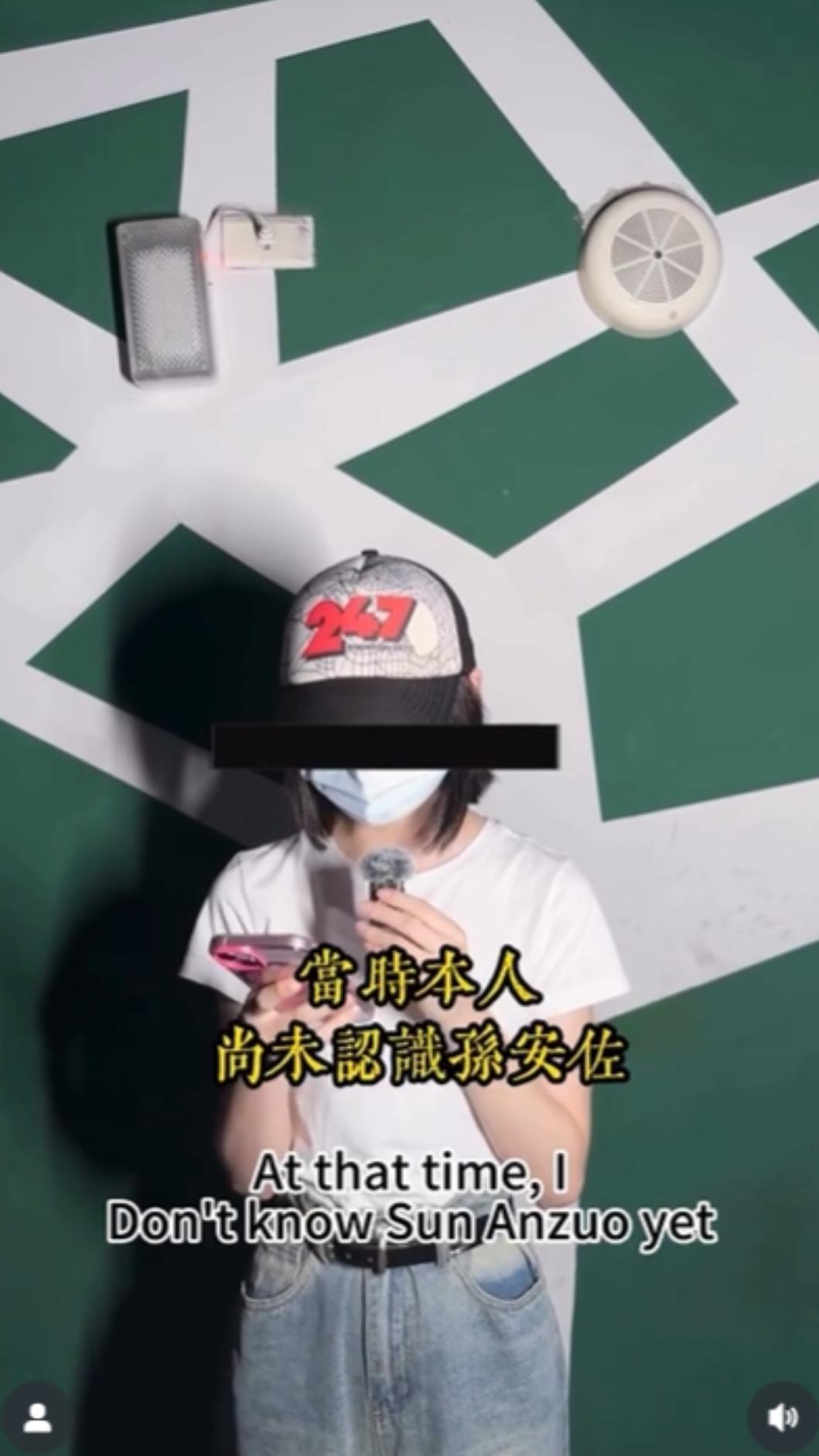 孫安佐的女友傑尼醬入鏡說明。(圖/翻攝孫安佐IG)