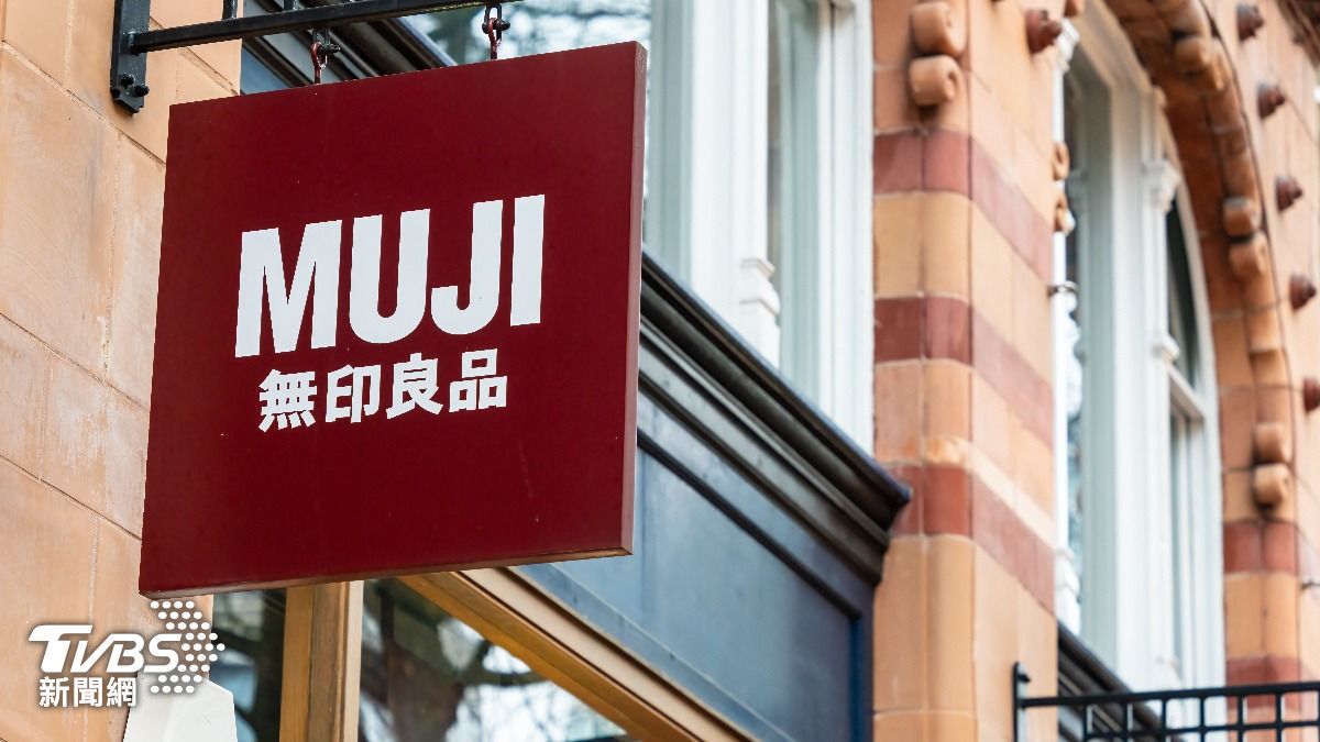 無印中國商標戰敗!毛巾床罩僅能用「MUJI」 業者發聲了