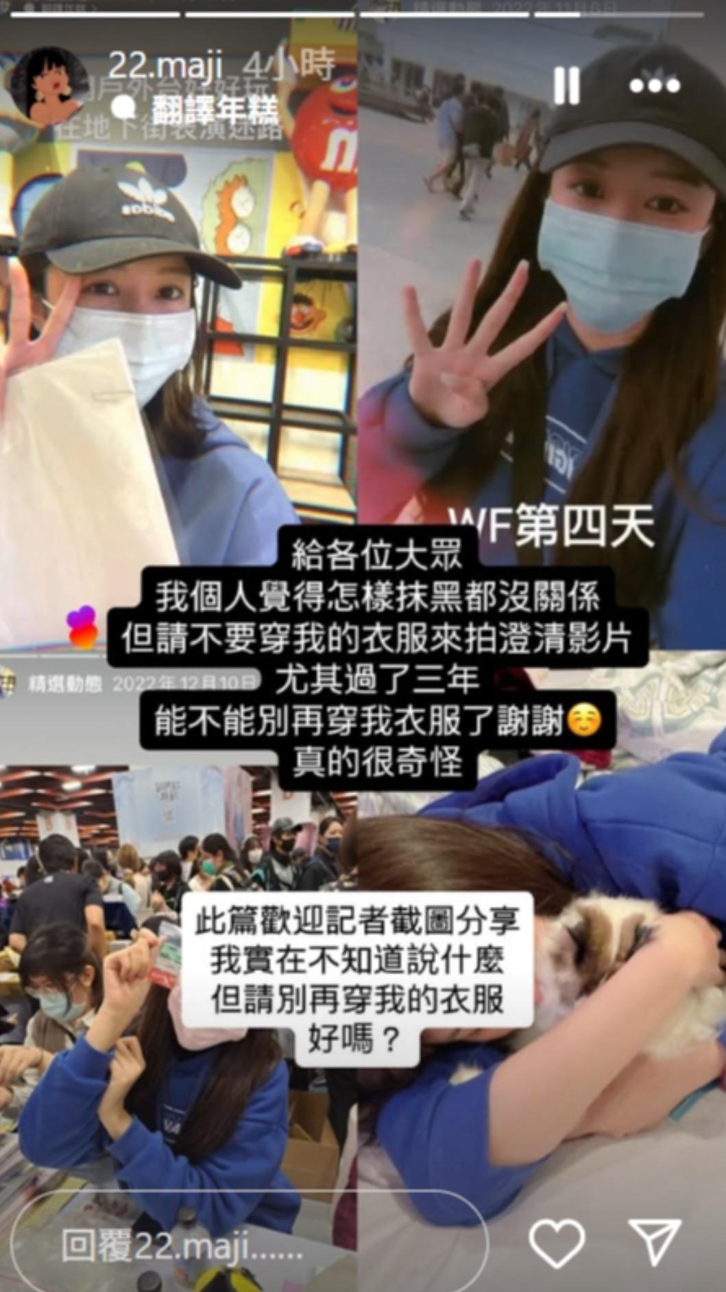阿乃限時動態。(圖/翻攝自IG)