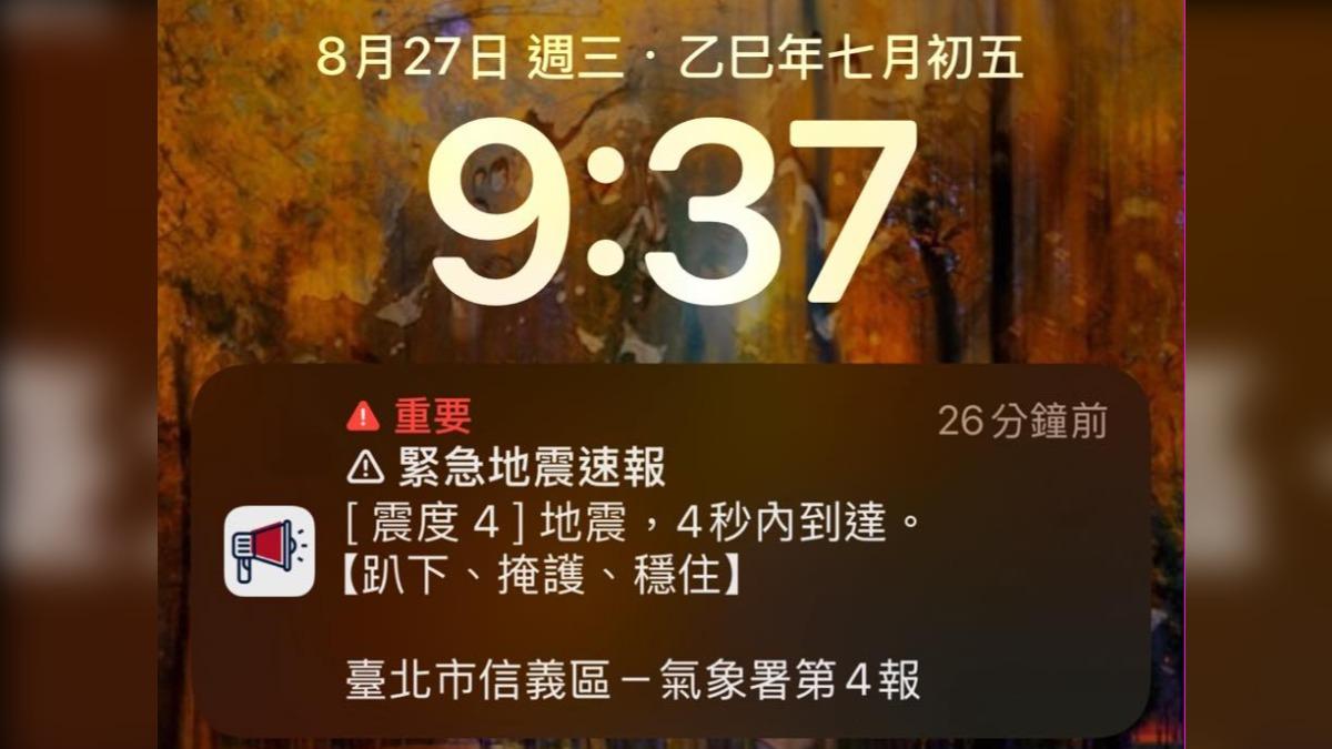 網友就發現,地震完看時間赫然發現8月27日正好是農曆7月5日。(圖/翻攝自日本預言:我所看見的未來臉書)