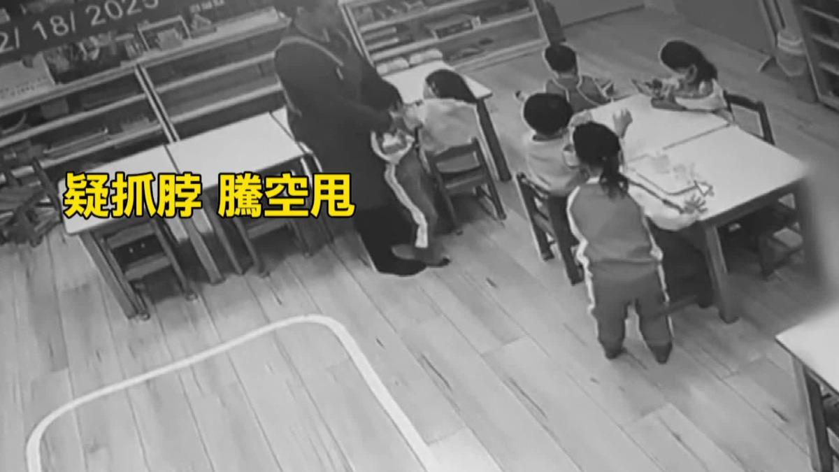 萬華某私幼爆出女童，家長控訴，超過20名孩童受害。（圖／立委林月琴提供）