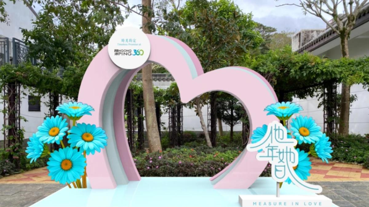 《他年她日》情人拱橋。(圖/翻攝自昂坪360官網)