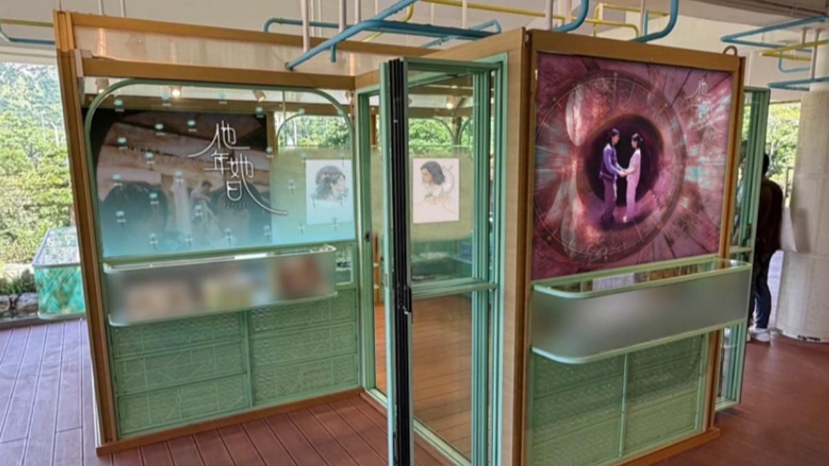 《他年她日》電影道具展,將展出許光漢、袁澧林在片中穿的戲服與道具。(圖/翻攝自昂坪360官網)
