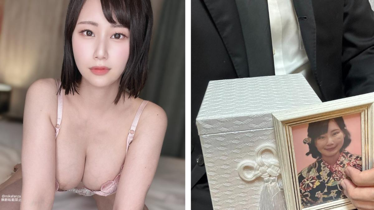 「H級護理師」AV女優死訊證實造假! 本人現身道歉:我說謊了