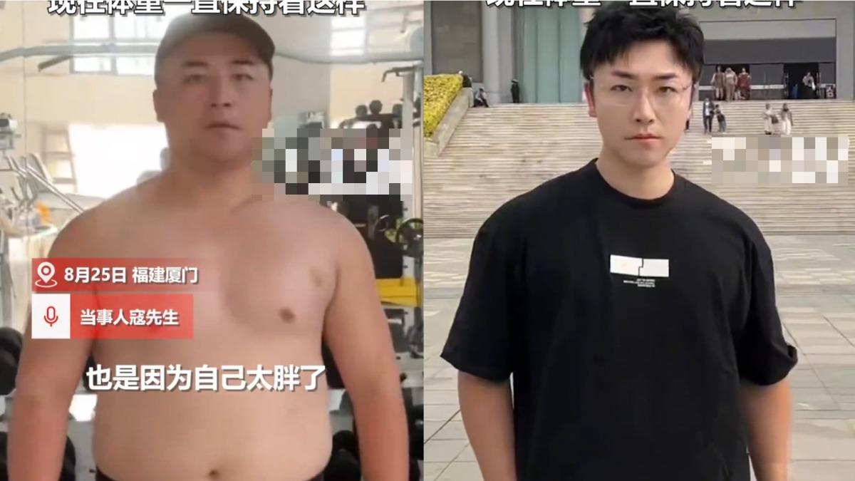 寇先生減肥後變超帥。(圖/翻攝微博@搜狐千里眼)