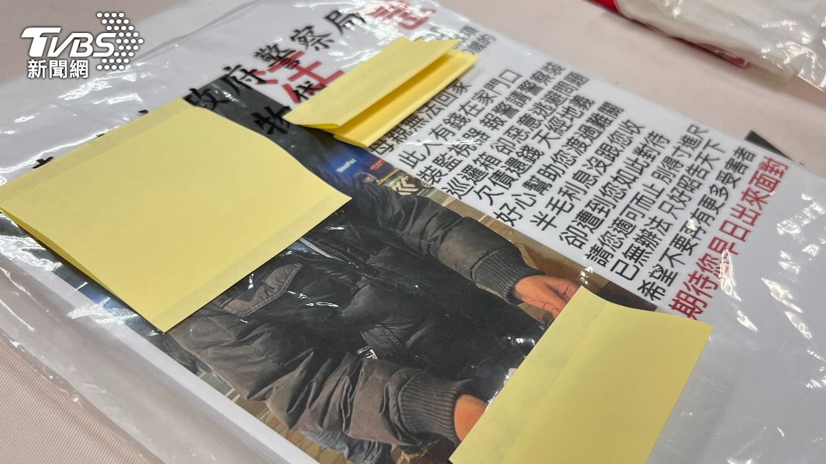 被害人遭長期騷擾家門還被貼海報。（圖／TVBS）