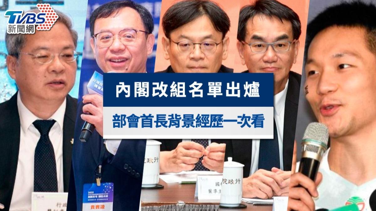 【內閣改組16人名單】新任部會首長背景經歷、上任挑戰一次看