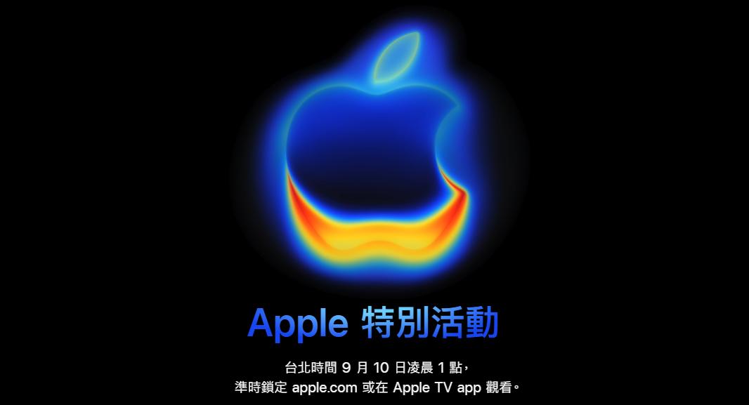 （圖／擷取自Apple官網）