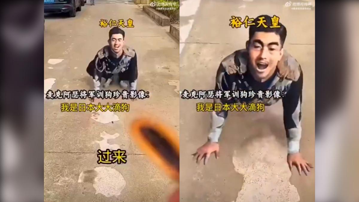 昭和天皇當狗吠！陸網「AI生成羞辱片」瘋傳　日本震怒